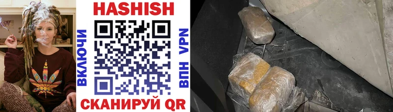 Где можно купить наркотики Железногорск-Илимский СК  Гашиш  ТГК  COCAIN  Канабис 