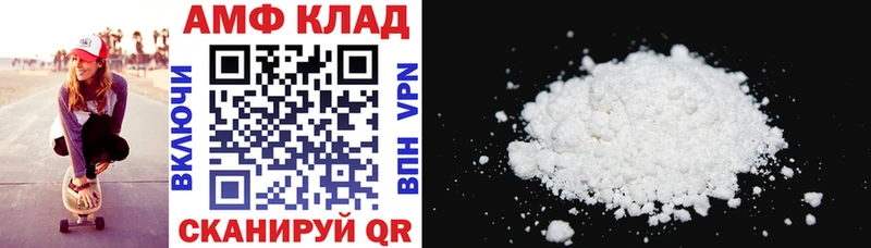 где можно купить   Железногорск-Илимский  Amphetamine 98% 