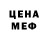 МЕТАДОН белоснежный Stefka