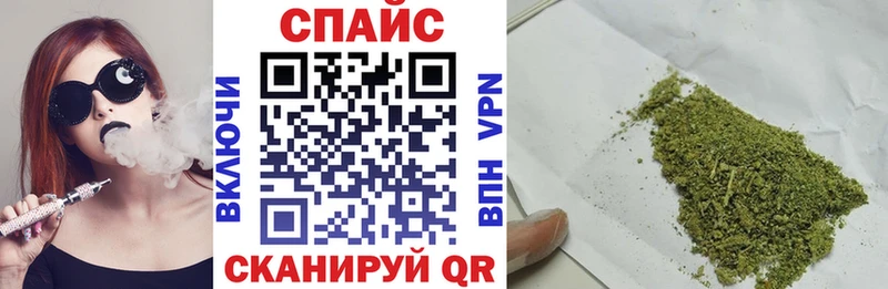 БУТИРАТ Butirat Железногорск-Илимский