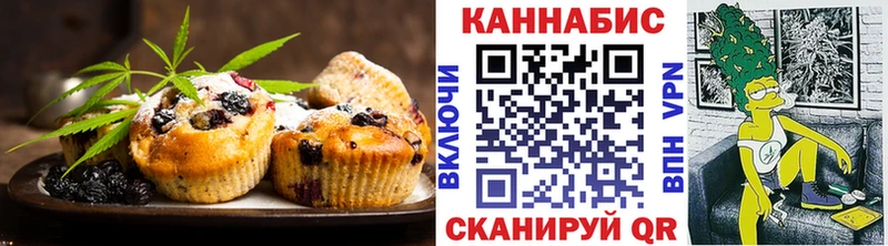 Canna-Cookies конопля  Железногорск-Илимский 