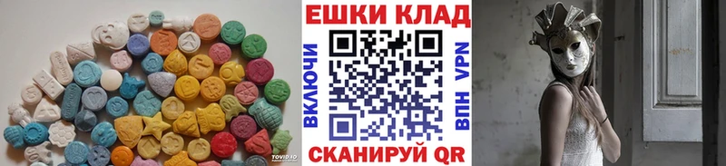 Ecstasy круглые  Железногорск-Илимский 