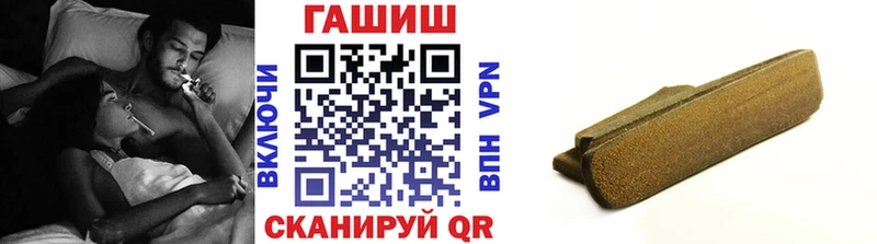 ГАШ хэш  магазин    Железногорск-Илимский 