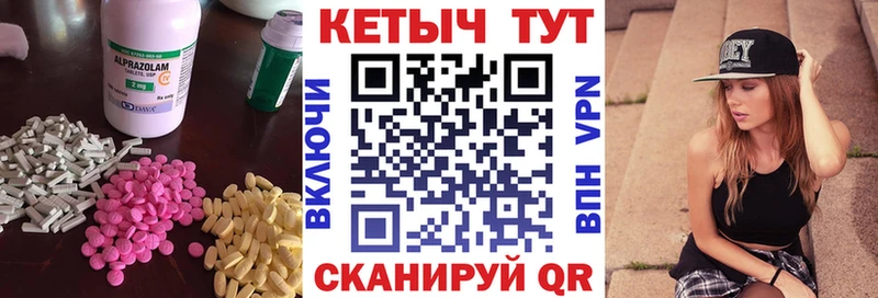 КЕТАМИН ketamine  цены наркотик  Железногорск-Илимский 
