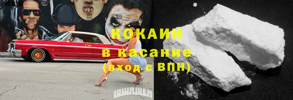 мефедрон Белоозёрский