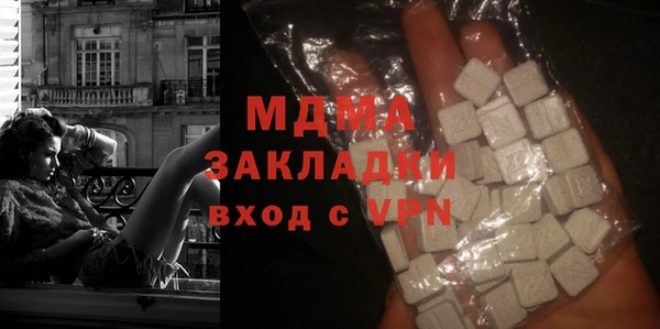 мефедрон Белоозёрский