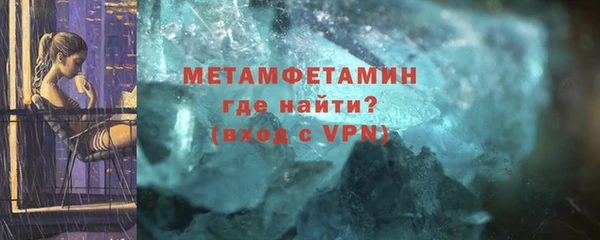 мефедрон Белоозёрский