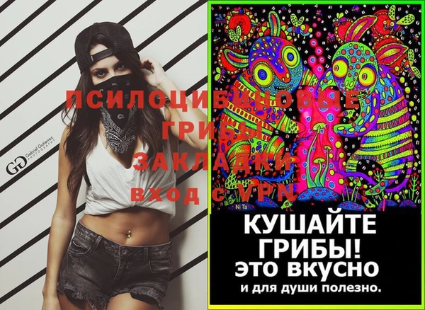 мефедрон Белоозёрский