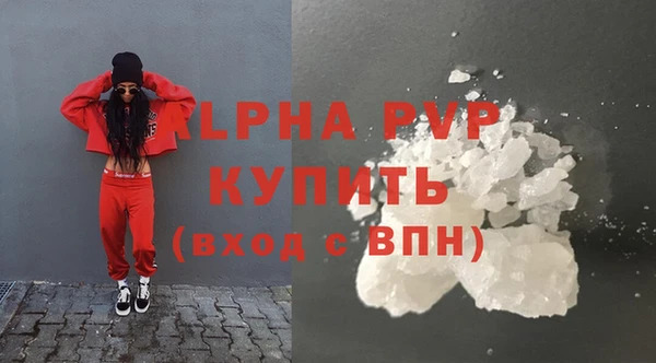 прущие крисы Белокуриха