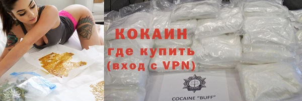 прущие крисы Белокуриха