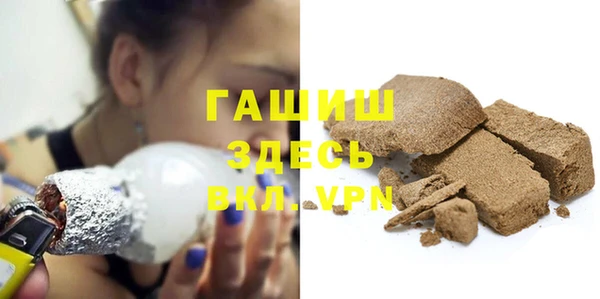 прущие крисы Белокуриха