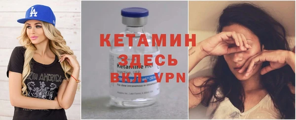 мефедрон Белоозёрский