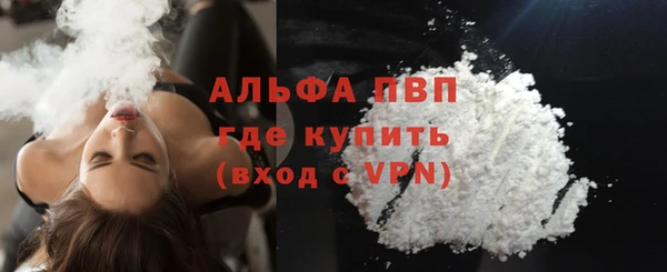 мефедрон Белоозёрский