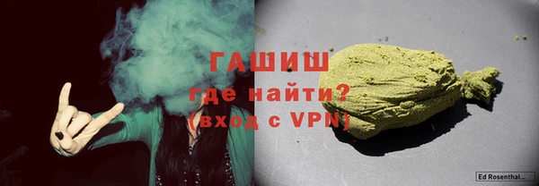 мет Нея