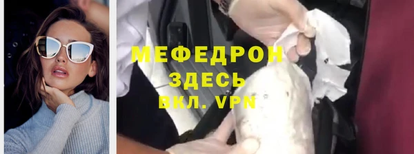 прущие крисы Белокуриха