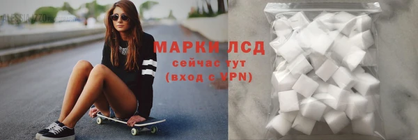 мефедрон Белоозёрский