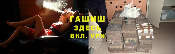 прущие крисы Белокуриха