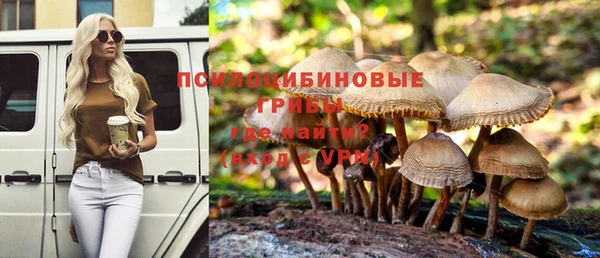 кокаин премиум Нефтегорск