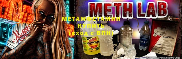 прущие крисы Белокуриха