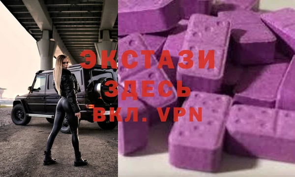 мефедрон Белоозёрский