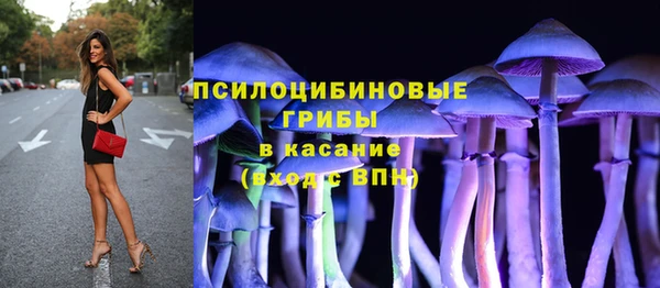 мефедрон Белоозёрский