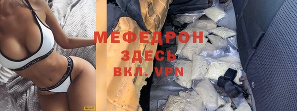 дурь Беломорск