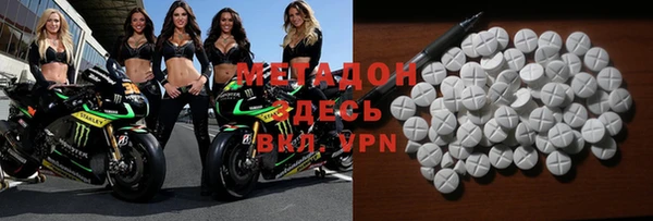 мефедрон Белоозёрский