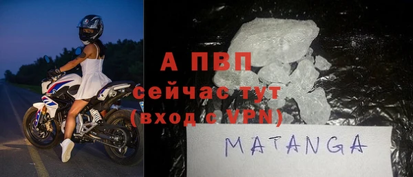 мефедрон Белоозёрский