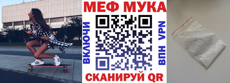 KRAKEN вход  Железногорск-Илимский  Меф VHQ  где найти  
