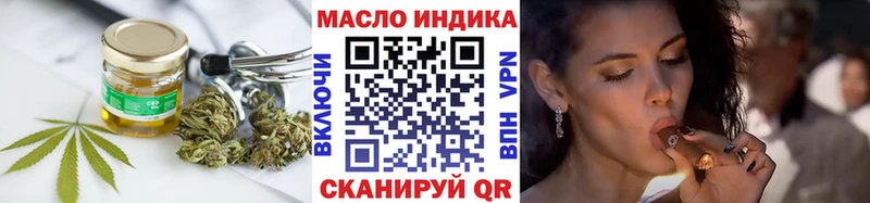 KRAKEN рабочий сайт  Железногорск-Илимский  ТГК THC oil 